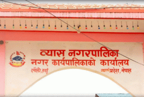 दुई सय ६६ दीर्घरोगीलाई आर्थिक सहयोग